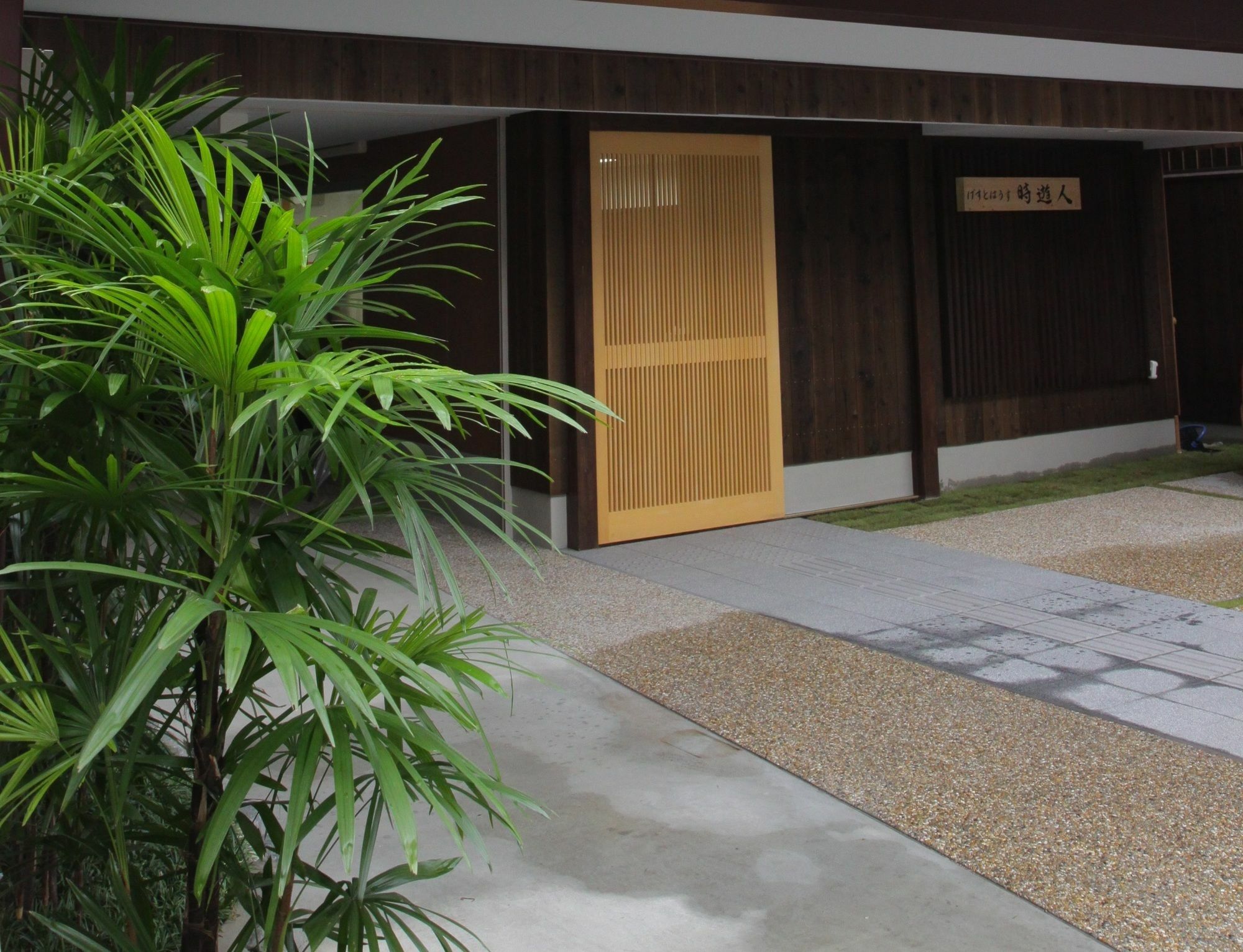 Guesthouse Jiyujin Kyoto Exterior photo